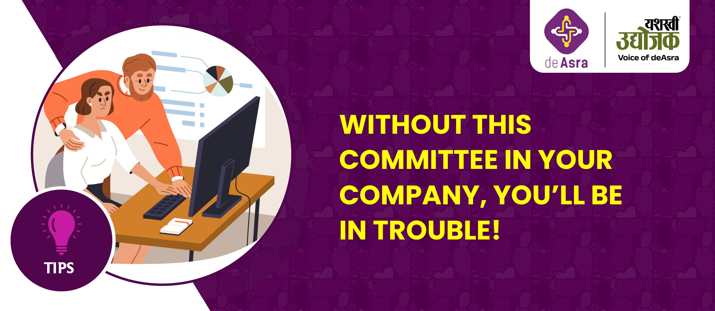 Every businessperson must know about the POSH Act 