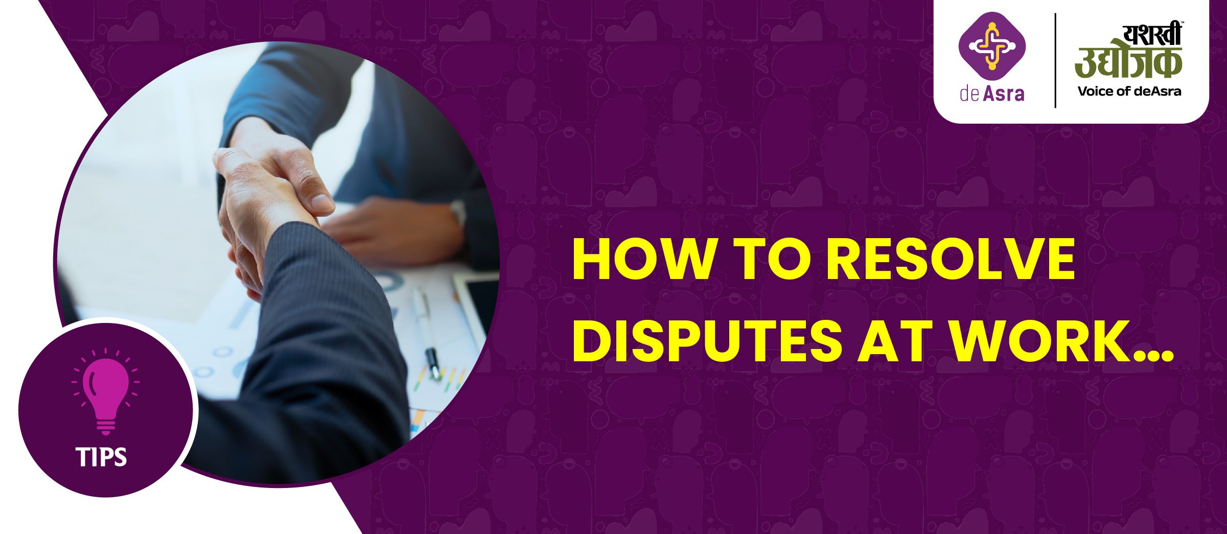 Ashta Pradhan council’s teamwork