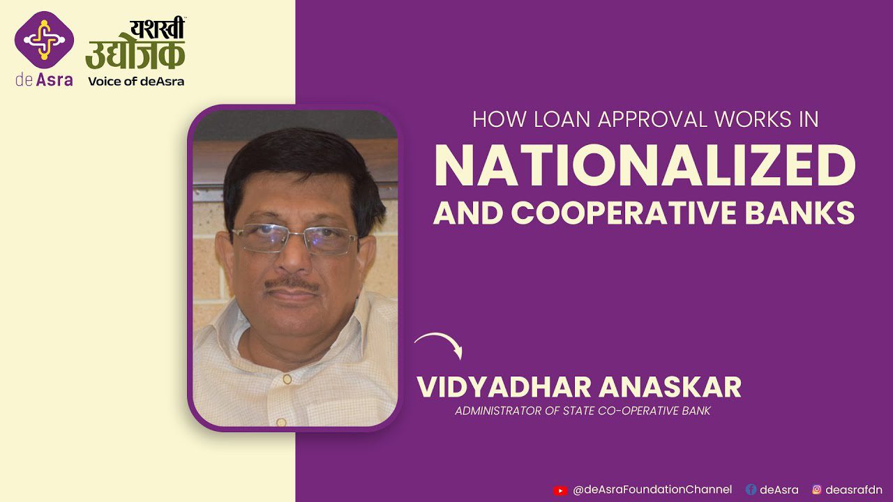 How to select a bank for a loan?